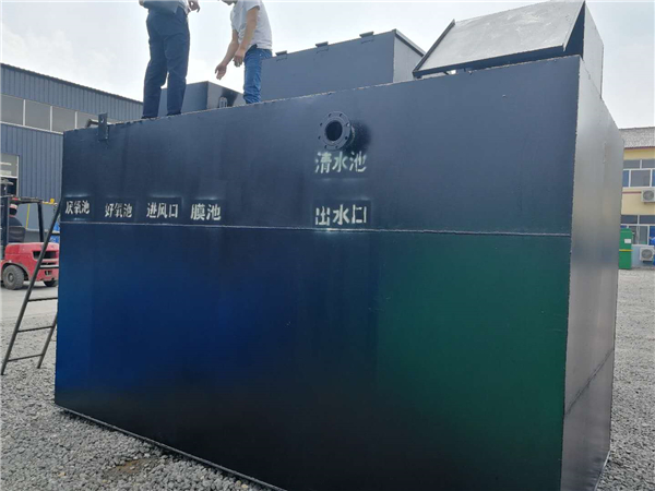 地埋式醫院污水處理設備